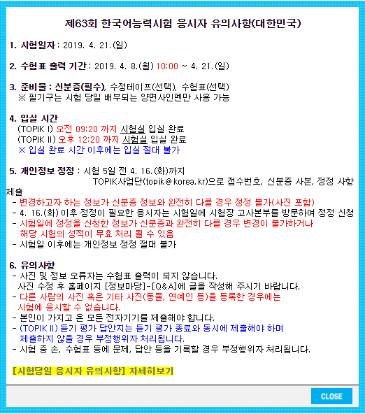 沈尹默楷书字帖《王右军题笔阵图后》