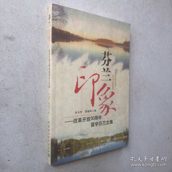 毛主席曾3次参观故宫城墙，却从不肯踏进故宫半步，背后有何深意