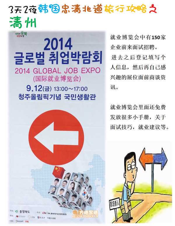 外教老师生病，作诗一首送去祝福