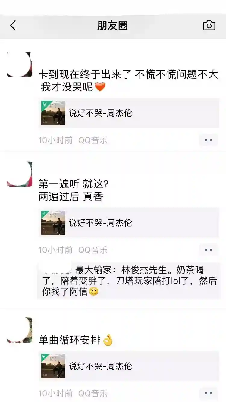 歌好听还能用beautiful表示？我惊了