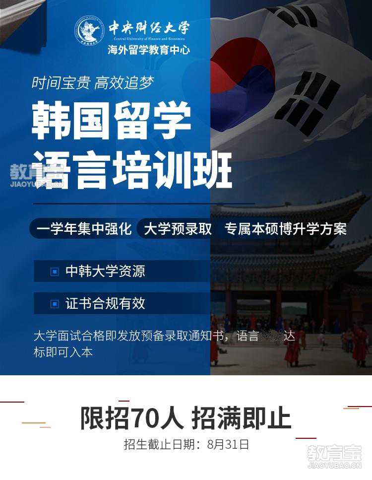 荷兰行前准备之行李篇：超全超实用